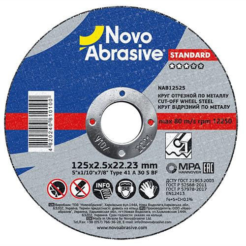 Novo Abrasive Standard 125x2,5x22,23мм (NAB12525) - зображення 1