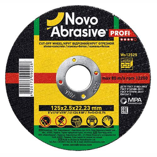 Novo Abrasive Profi 125х2,5х22,23мм (WS12525) - зображення 1