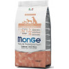 Monge All breeds Puppy&Junior Salmon&Rice 2.5 кг (8009470011204) - зображення 1