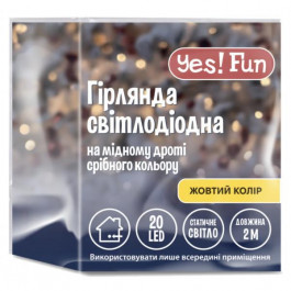   YES! Fun Нитка на мідному дроті 20 LED Жовта 2 м Статична На батарейках (975023)