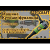 ProCraft PW-1200 ES - зображення 2