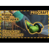 ProCraft PGA-12 - зображення 2