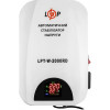 LogicPower LPT-W-2000RD - зображення 1