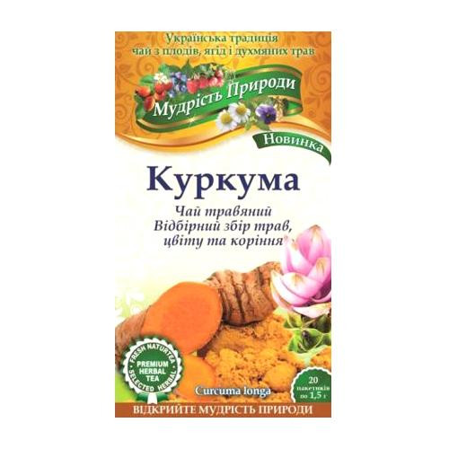 Мудрость Природы Чай трав'яний  Куркума 1.5 г х 20 шт (4820167092283) - зображення 1