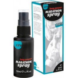   HOT ERO Marathon Spray 50 мл