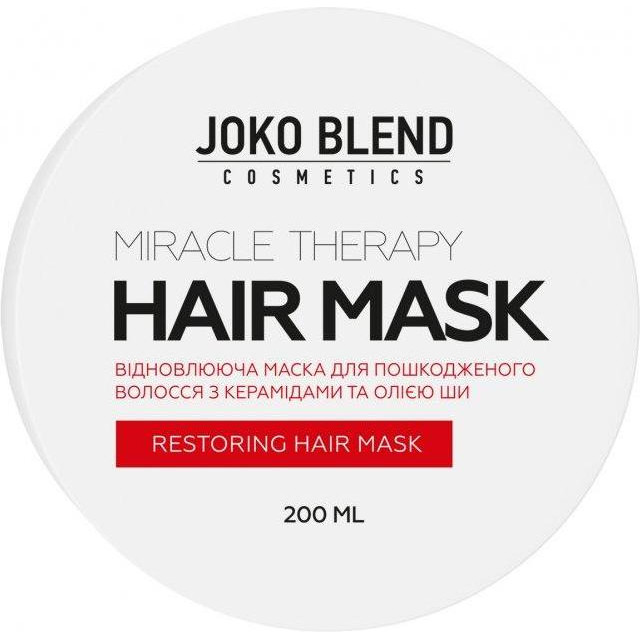 Joko Blend Відновлювальна маска для пошкодженого волосся  Miracle Therapy, 200 мл - зображення 1