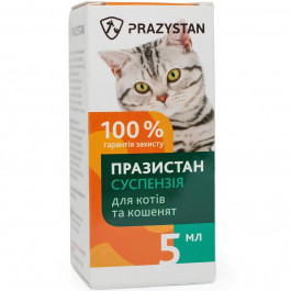   Vitomax Антигельмінтна суспензія  Празистан для котів та кошенят 5 мл (4820195040676)