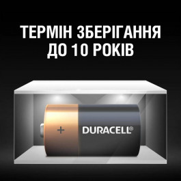   Duracell C bat Alkaline 2шт 5006001