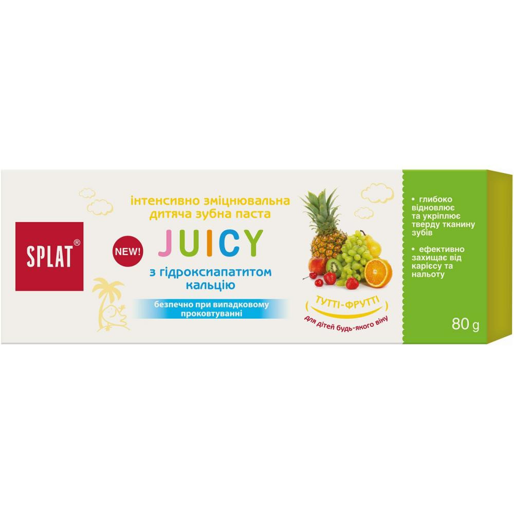 Splat Зубна паста для дітей  Juicy Тутті-Фрутті 80мл - зображення 1