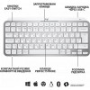 Logitech MX Keys Mini Illuminated UA Pale Grey (920-010609) - зображення 6