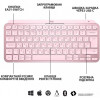 Logitech MX Keys Mini Rose (920-010500) - зображення 6