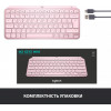 Logitech MX Keys Mini Rose (920-010500) - зображення 9