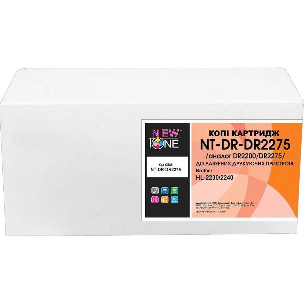 NewTone Драм картридж  Brother DR2200/DR2275/DR420/DR450, для HL-2230/2240 (NT-DR-DR2275) - зображення 1