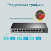 TP-Link TL-SG1210MP - зображення 6