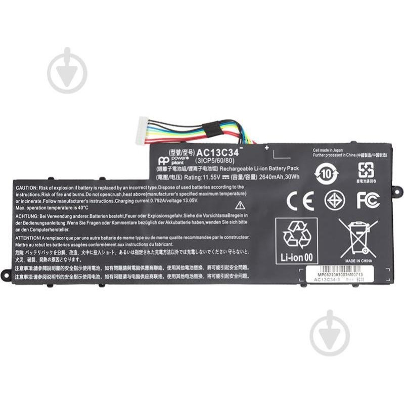 PowerPlant ACER Aspire V5-122P AC13C34 11.55V 2640mAh (NB410651) - зображення 1