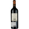 Domaine de la Baume Вино  Syrah 2022 IGP Pays d'Oc червоне сухе 0.75 л (3500610044540) - зображення 2