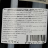 Domaine de la Baume Вино  Syrah 2022 IGP Pays d'Oc червоне сухе 0.75 л (3500610044540) - зображення 3