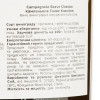 Campagnola Вино  Soave Classico, біле, сухе, 12,5%, 0,75 л (8002645321061) - зображення 2