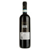 Campagnola Вино Valpolicella Classico Superiore красное сухое 0.75 л 12.5% (8002645131066) - зображення 2