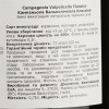 Campagnola Вино Valpolicella Classico Superiore красное сухое 0.75 л 12.5% (8002645131066) - зображення 4