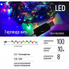 ColorWay 100 LED 10 м 8 функцій різнокольорова USB (CW-G-100L10UMC) - зображення 2