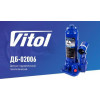 Vitol T90204 - зображення 3