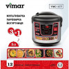 VIMAR VMC-177 - зображення 2