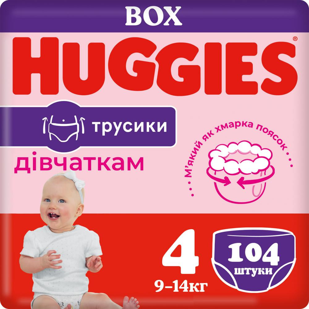 Huggies Подгузники-трусики для девочек 4 (104 шт) - зображення 1