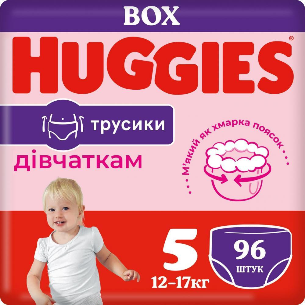 Huggies Підгузки-трусики для дівчаток 5, 96 шт - зображення 1