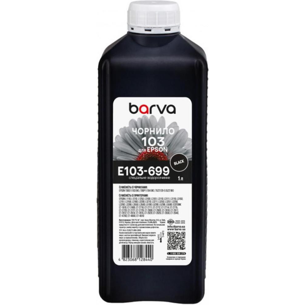 Barva для EPSON L1110/L3100 /103/ BLACK 1л I-BARE-E-103-1-B (E103-699) - зображення 1