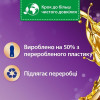 Silan Кондиціонер Ароматерапія Казковий Лотос 2,772 л (9000101582444) - зображення 3