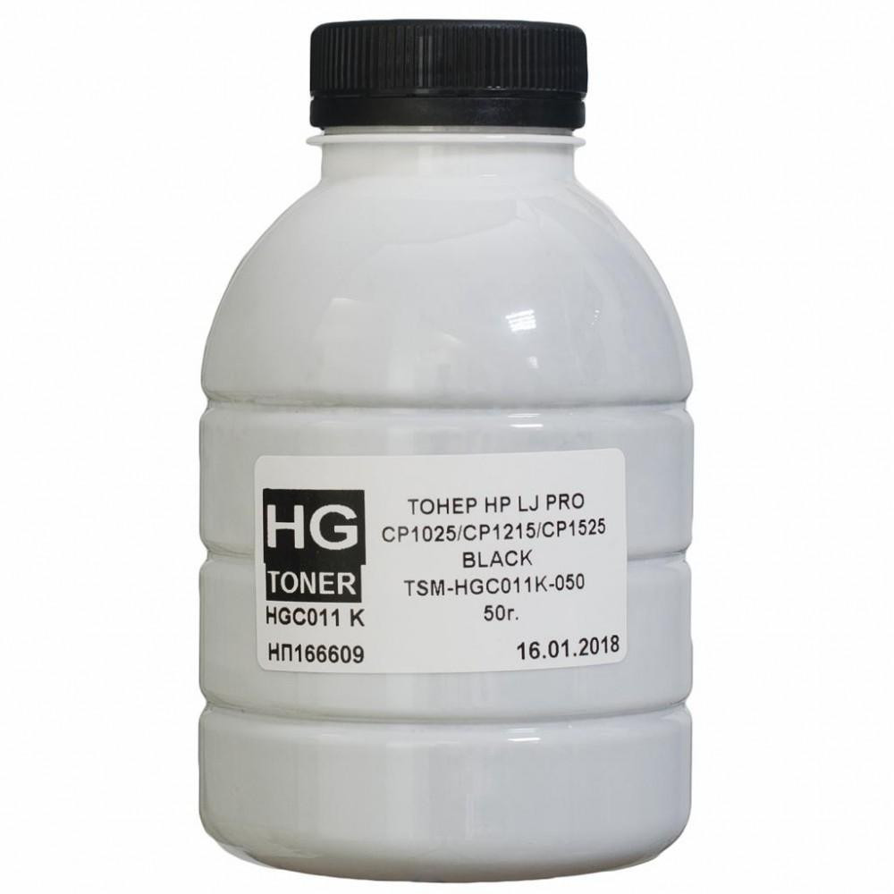 HG toner Тонер HP CLJ CP1025 M175/275 Canon LBP-7010K/7018K Black 50г (TSM-HGC011K-050) - зображення 1