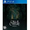  Call of Cthulhu PS4 - зображення 1