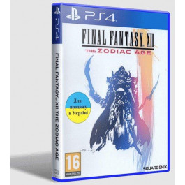    Final Fantasy XII: The Zodiac Age PS4