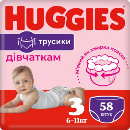   Huggies Подгузники-трусики Pants для девочек 3 58 шт