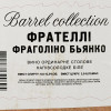 Tairovo Вино  Фрателлі Фраголіно Б'янко напівсолодке біле 10л 9,5% (4820236720895) - зображення 3