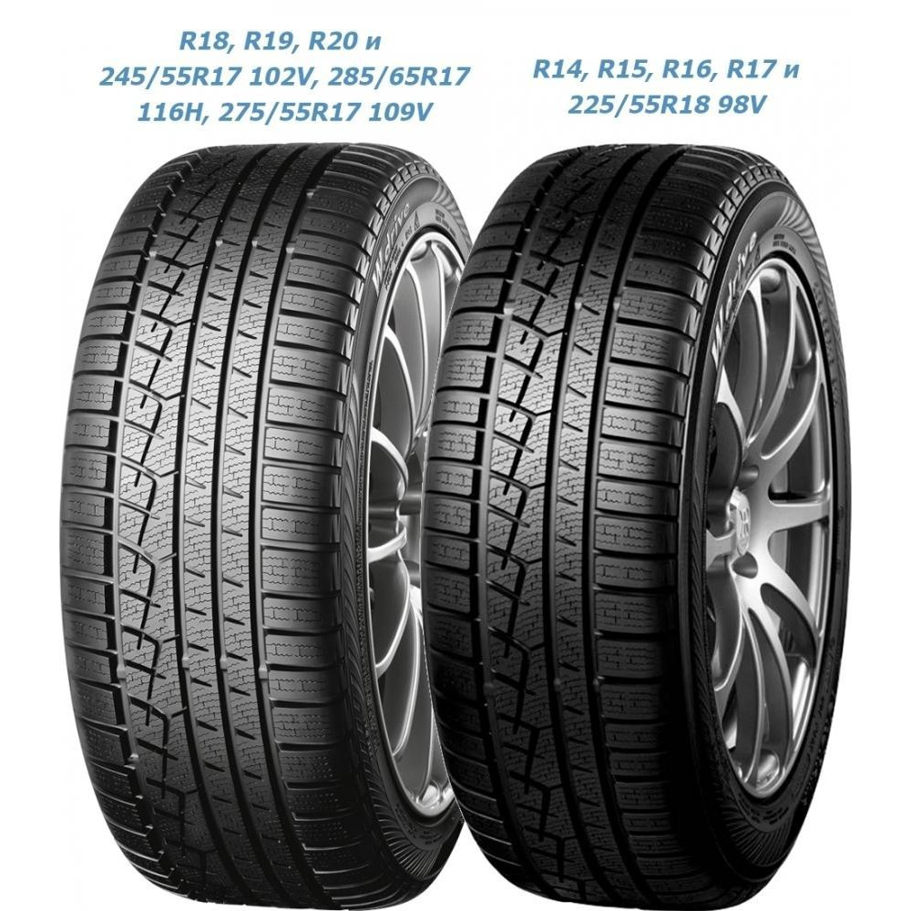 Yokohama W.drive V902 (225/60R16 102H) - зображення 1