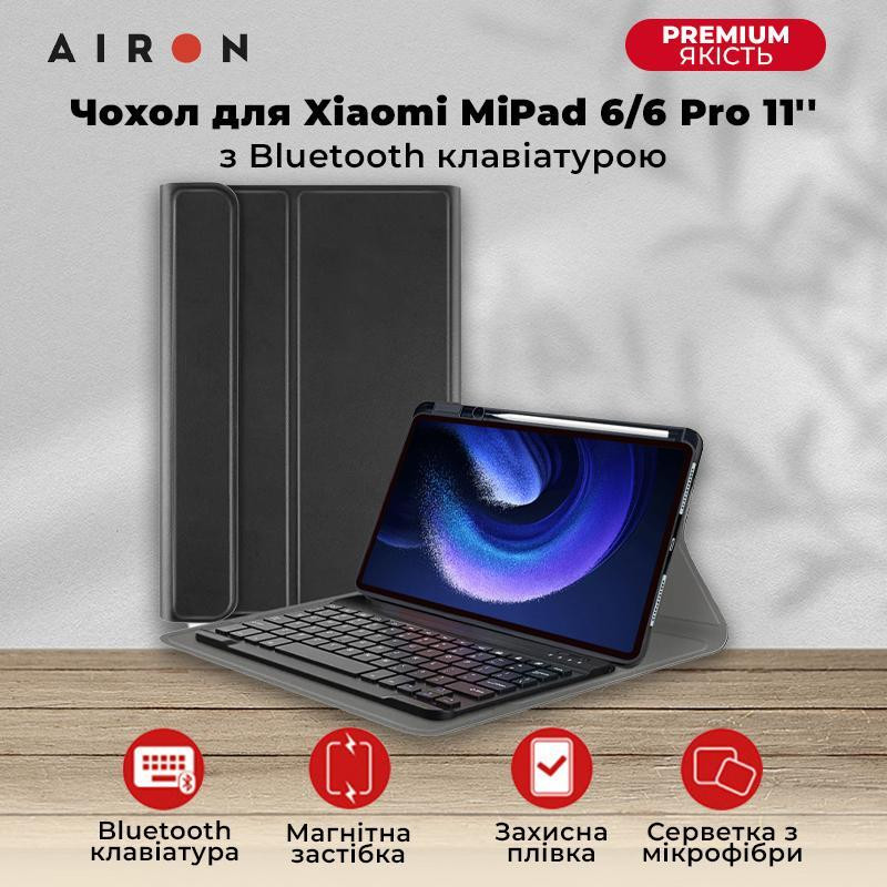 AIRON Premium Xiaomi MiPad 6/6 Pro 11'' 2023 + Bluetooth Keyboard (4822352781113) - зображення 1