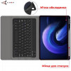 AIRON Premium Xiaomi MiPad 6/6 Pro 11'' 2023 + Bluetooth Keyboard (4822352781113) - зображення 7