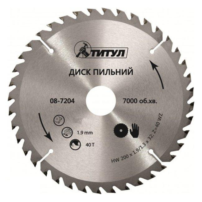 Титул 185*20 мм 40Т адаптер 20-16 мм 08-7194 - зображення 1