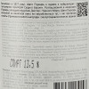 Purcari Вино  Пино Нуар красное сухое 0.75 л 14% (4840472005556) - зображення 2