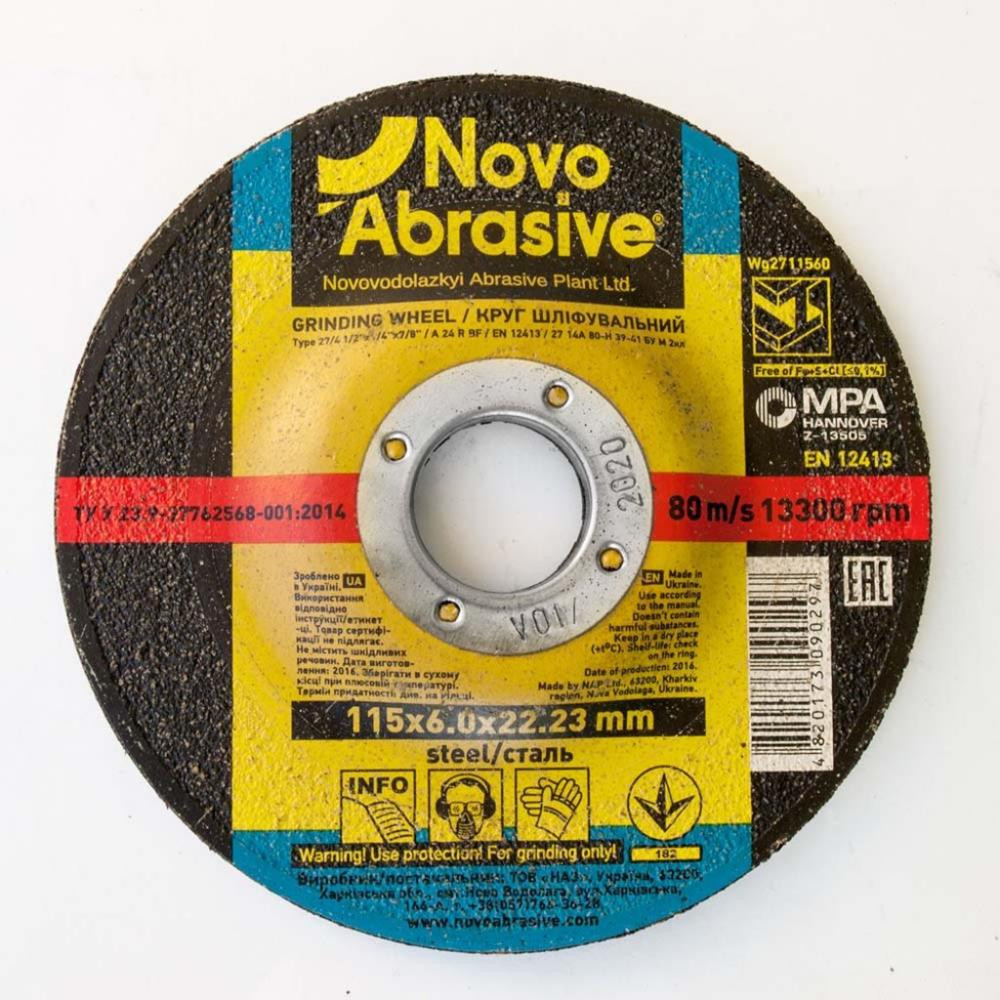 Novo Abrasive Круг зачисний 27 115х6,0х22 мм, метал - зображення 1