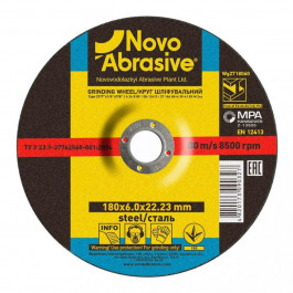   Novo Abrasive Круг зачисний 27 180х6,0х22 мм, метал