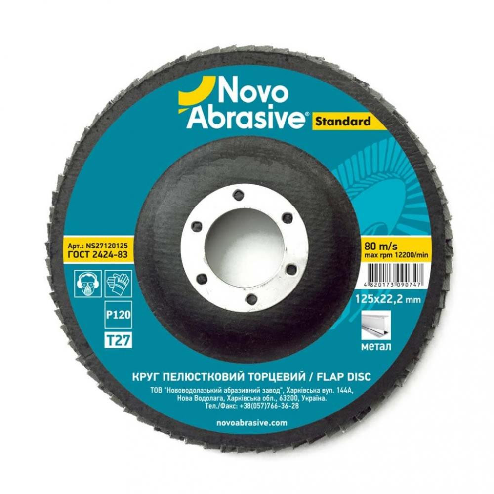 Novo Abrasive NS27120125 - зображення 1