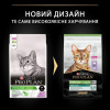 Pro Plan Sterilised Turkey 0,4 кг (7613033564673) - зображення 3