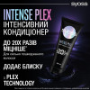 Syoss Кондиціонер  Intense Plex Інтенсивний 250 мл - зображення 7