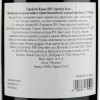 Cesari Вино  Valpolicella Superiore Ripasso Bosan 2018, червоне, сухе, 0,75 л (8000834395008) - зображення 3