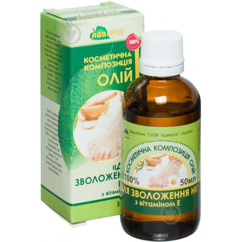 Адверсо Масло натуральное  для зволоження ніг 50 мл (4820104012497) - зображення 1