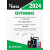 BIZOL PACIFIC ANTIFREEZE концентрат 1л (1450) - зображення 2