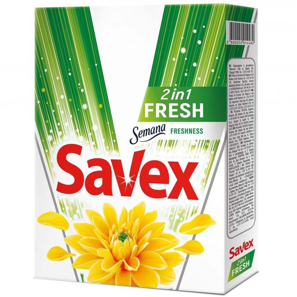 Savex Exo автомат 2в1 Fresh 400 г (3800024021411) - зображення 1